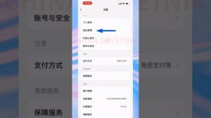 Как скачать и установить Goofish на телефон. Инструкция 202