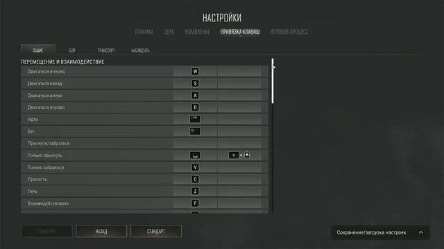 RECRENT НАСТРОЙКИ PUBG (2024) смотреть онлайн