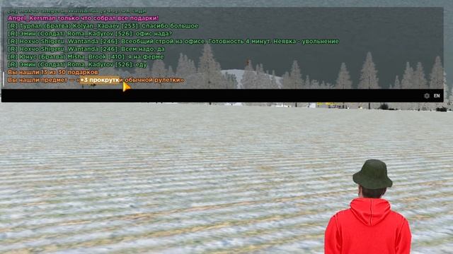 СОБРАЛ ВСЕ НОВОГОДНИЕ ПОДАРКИ 30/30! ПОЛНАЯ КАРТА ПОДАРК смотреть онлайн