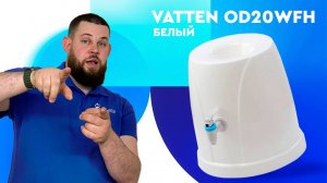 Обзор диспенсера для воды Vatten OD20WFH