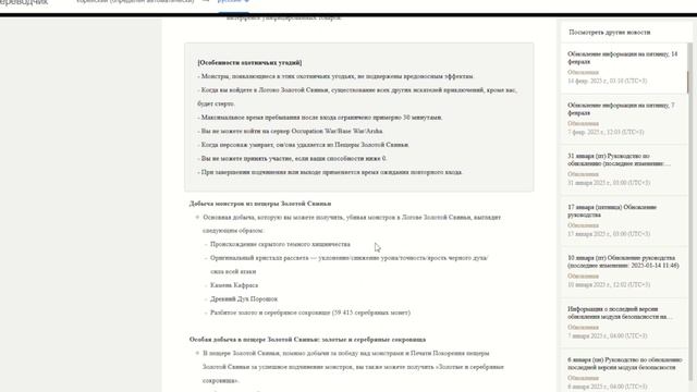 БДО ПТС Обнов 14 Февраля Бартер/Новый Спот/Тёмный Хищни