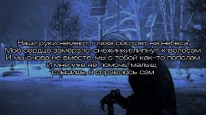 dope17, volhey - пополам (текст песни)