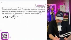 Двигаясь со скоростью v = 4 м/с, трактор тащит сани с силой F = 90 кН, направленной под - №16090