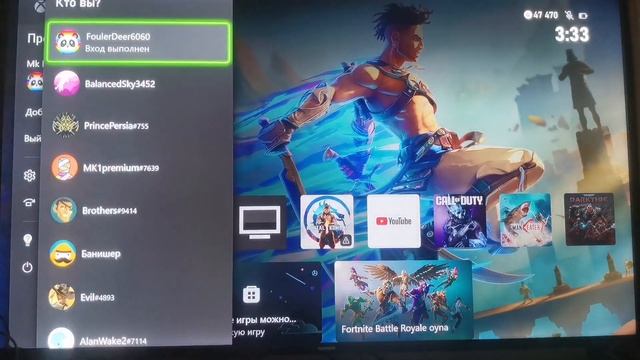 запуск игр с переключением часовых поясов(более подро смотреть онлайн