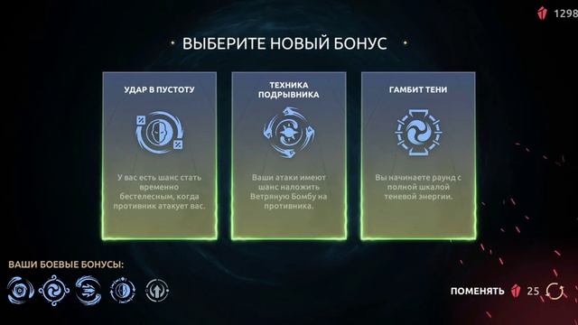 Shadow Fight 4-arena. 4 ГЛАВА, ДА ЗДРАВСТВУЕТ МЁРТВЫЙ КОРОЛЬ. смотреть онлайн