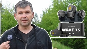MAONO WAVE T5 беспроводной микрофон петличка.