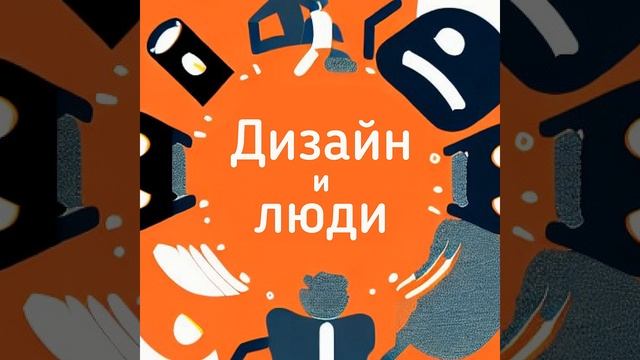 Организация работы студии. Метрики, кадры и грейдирование сотрудников — Никита Москвин