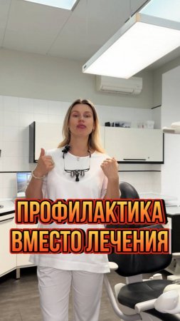 Здоровые Зубы без Лечения
