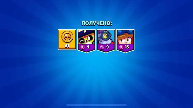 Битва сундуков #2 новая битва сундуков канал Санька по смотреть онлайн