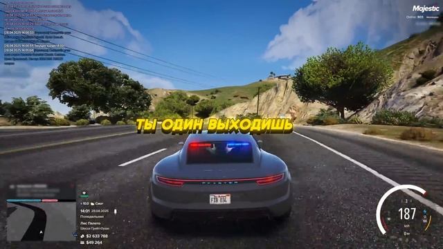 ДОВЕЛ ДО ИСТЕРИКИ СЕМЬЮ ВЫСЕРОВ в ГТА 5 РП / MAJESTIC RP смотреть онлайн