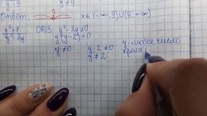 алгебра 8 класс номер 12