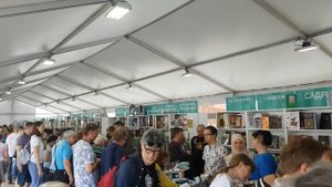 Книжный фестиваль на Красной площади в Москве