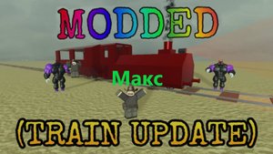 🎮ROBLOX МЕРТВЫЕ РЕЛЬСЫ ,НО С МОДАМИ🎃#топыкатегорий