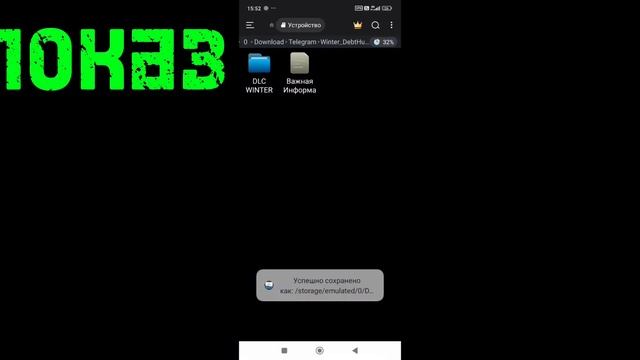 Как Установить Карту Debt hunt от Nazyy смотреть онлайн