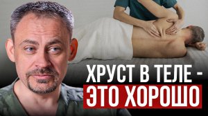 Массажист №1 отвечает на 7 САМЫХ ГЛУПЫХ вопросов о массаже