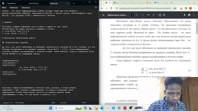 Отчет