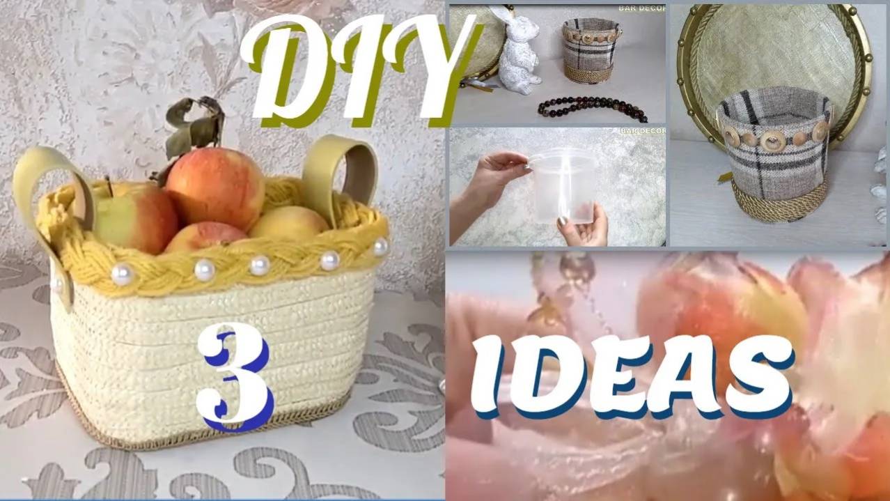 Классные идеи декоративных корзинок которые легко повторить _ Органайзер своими руками_ DIY смотреть онлайн