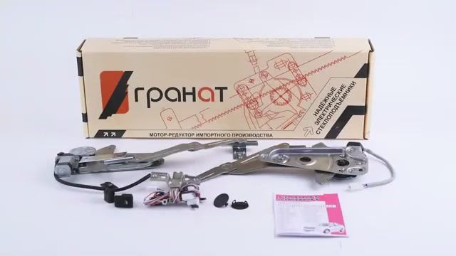 Электростеклоподъемники ГРАНАТ для ГАЗ-31105 Волга в задние двери. Обзор комплекта смотреть онлайн