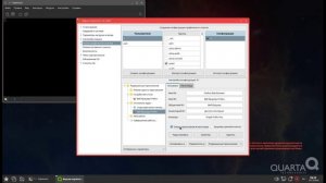 Astra Linux Embedded 1.8 | Изоляция приложений в графическом киоске с помощью песочницы FireJail