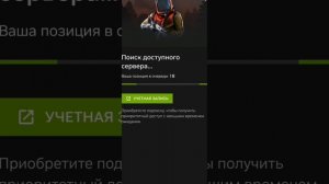 Как играть в раст на телефоне без пк.