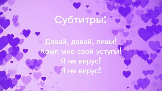 Друзья навсегда - Нинтер (Озвучка)