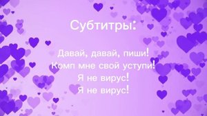 Друзья навсегда - Нинтер (Озвучка)