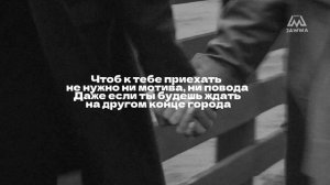 Navai MONA  Есенин текст