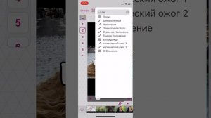 тутор на обводку на текст а бвс❤️