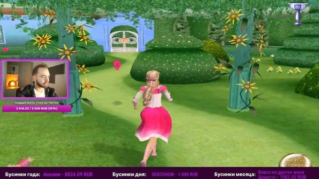 Попугай, ты бесишь! Прохождение Барби и 12 танцующих пр?