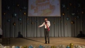 Последний звонок 2025  9 Б класс