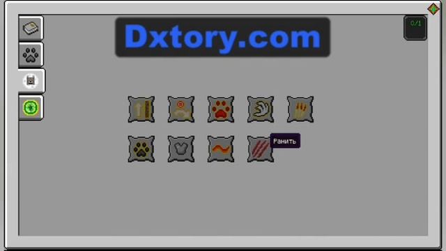 Выживание "Оборотня". 2-часть Стала оборотнем!