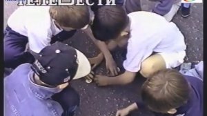 Архив ТелеВести 1996 год. ДЕТИ 90-х о ТВ. Май 2017