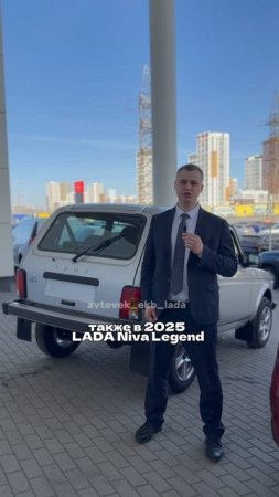LADA расширяет цветовую гамму