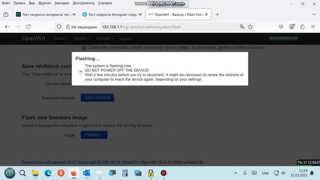 ZBT WE1626+Fibocom L850 GL с агрегацией частот смотреть онлайн