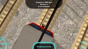 КАК ПОСМОТРЕТЬ НА ПЛАТНУЮ ЛЕВРИЮ НА ЧМЭ3 в SkyRail