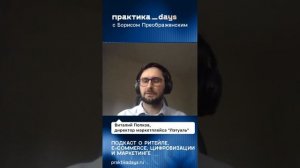 Секреты маркетплейса Л’Этуаль: селлеры, комиссии, ритейл-медиа и планы роста  #ритейл