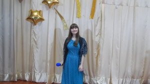 песня "Светит месяц", Ратуш Александра