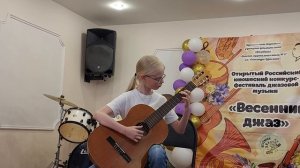 Смоголева Алёна