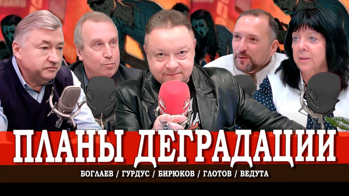 Ловушки устойчивого развития, или Парадоксы неокапитализма | Гурдус | Ведута | Глотов | Боглаев