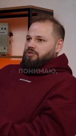 Полное видео подкаста в профиле #деньги #топ #психология #бизнес #интервью #отношения #личность