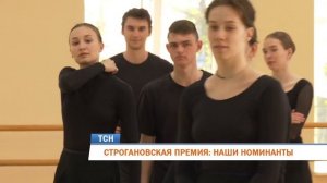 Сюжет о художественном руководителе ансамбля «Солнечная радуга» Николаевой Любови