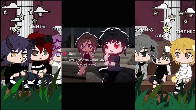 Реакция 13 карт на вару как рандом/[стекло](Ч.О)
