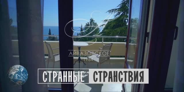 Парадайз