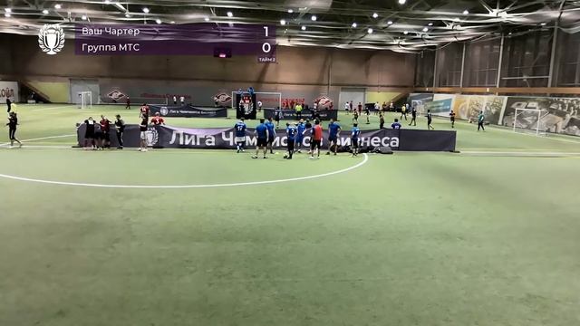 Ваш Чартер - Группа МТС (2:0) смотреть онлайн