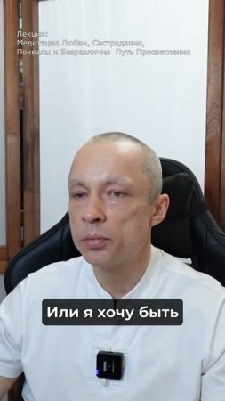 Принцип формирования Мира Страстей