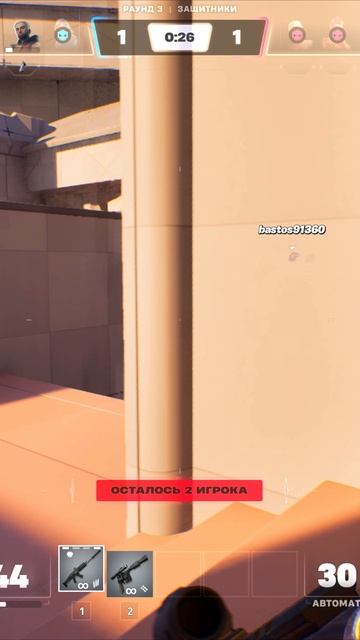 Fortnite Линия огня)  #игры #топ #fortnite