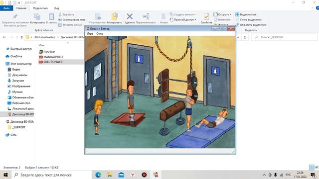 Бивис и Баттхед Виртуальное отупение Прохождение часть 1 смотреть онлайн