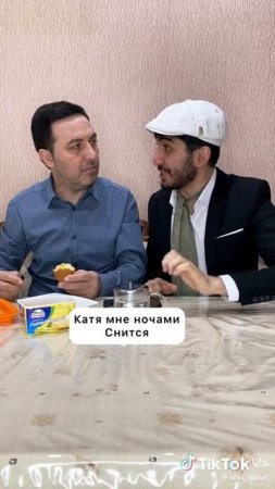 Папа я хочу тебе сказать...