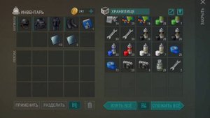 день рождения игры, 7 лет игре обнова 24 мая ласт дей ЛД?
