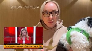 Землетрясение в Стамбуле 6,2 балла. ПАНИКА.\GBQ blog